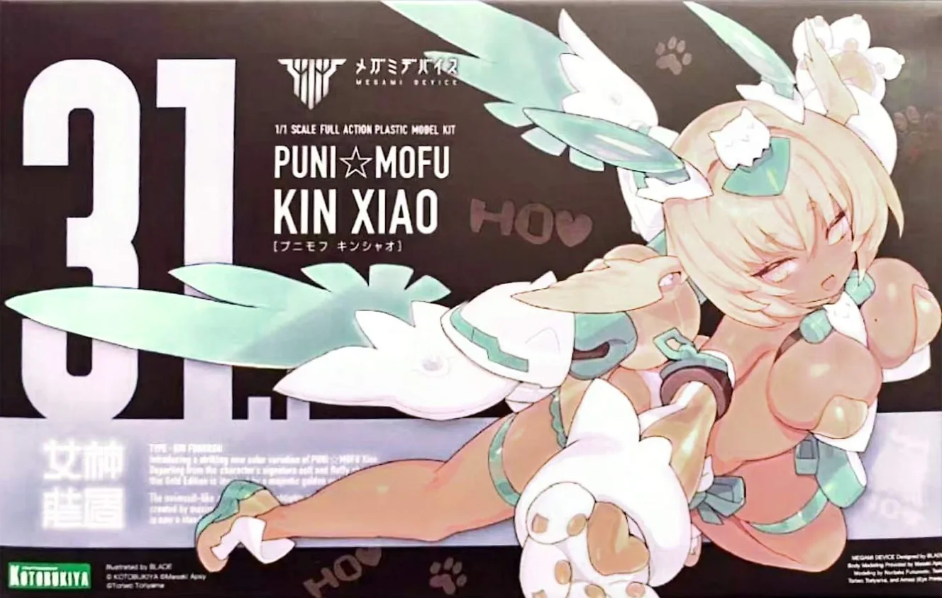 Kotobukiya Megami Device PUNIMOFU Kin Shao Action Figures Megami Device Anime Assembly Model Doll Gifts for Collectors
Kotobukiya Megami Device PUNIMOFU Kin Shao Action Figures Megami Device Anime Assembly Model Doll Gifts for Collectors