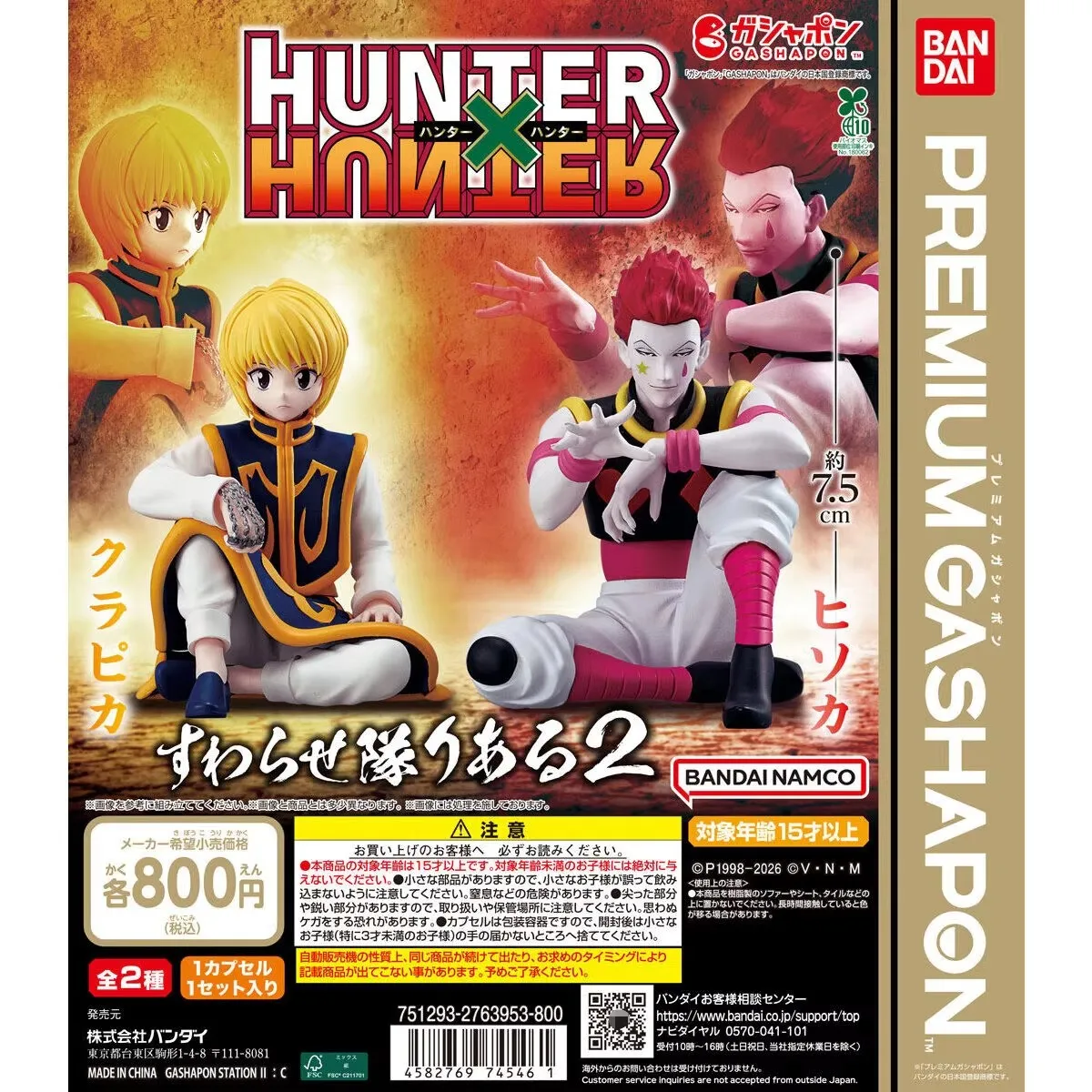 Bandai Original 2Pcs Gashaponクラピカ ヒソカ HUNTER×HUNTER Anime Figure Toys For Kids Gift Collection Model Ornaments
Bandai Original 2Pcs Gashaponクラピカ ヒソカ HUNTER×HUNTER Anime Figure Toys For Kids Gift Collection Model Ornaments