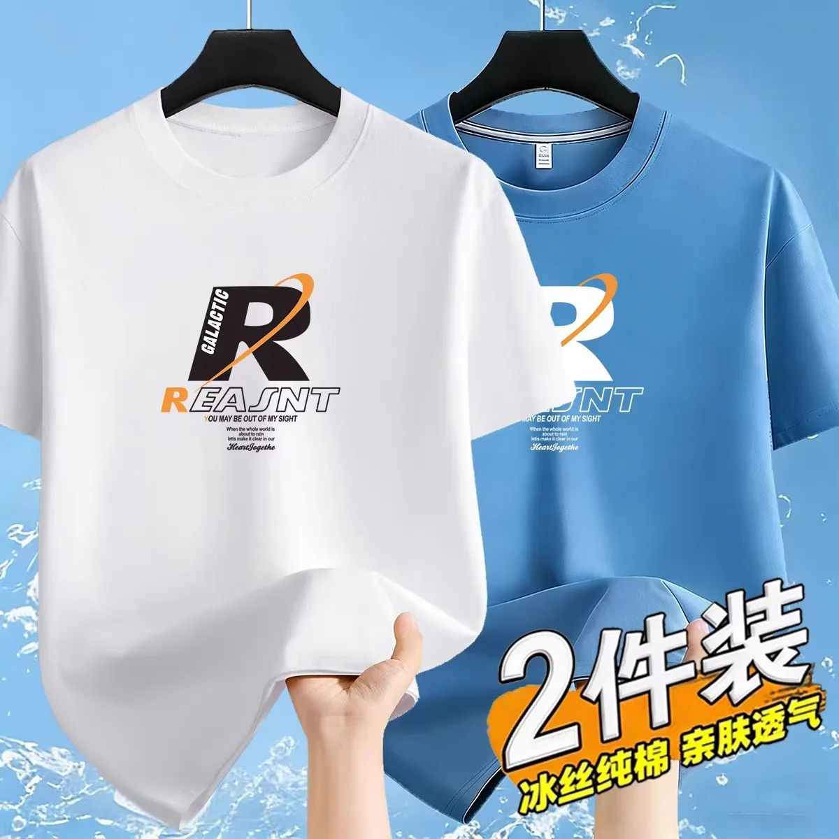 Men's Modal Short Sleeve T-Shirt round Neck Ice Silk Quick Dry Summer New Style Casual Loose Fit Straight Leg Pants
Men's Modal Short Sleeve T-Shirt round Neck Ice Silk Quick Dry Summer New Style Casual Loose Fit Straight Leg Pants
