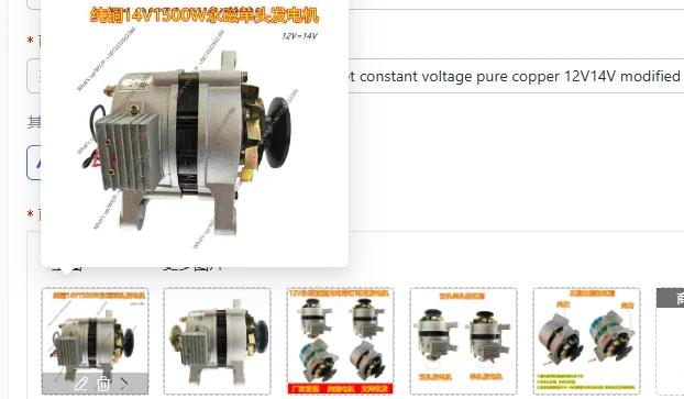 Pure Copper Permanent Magnet Constant Voltage DC Generator 12V/14V for Agricultural Tractor Modified Dual Use
Pure Copper Permanent Magnet Constant Voltage DC Generator 12V/14V for Agricultural Tractor Modified Dual Use