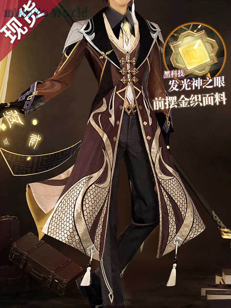Zhongli Cosplay Costume MiHoYo Game Genshin Impact Zhongli Cosplay Costume Game Men's Fashion Suits Full Set Role Play Clothing
Zhongli Cosplay Costume MiHoYo Game Genshin Impact Zhongli Cosplay Costume Game Men's Fashion Suits Full Set Role Play Clothing