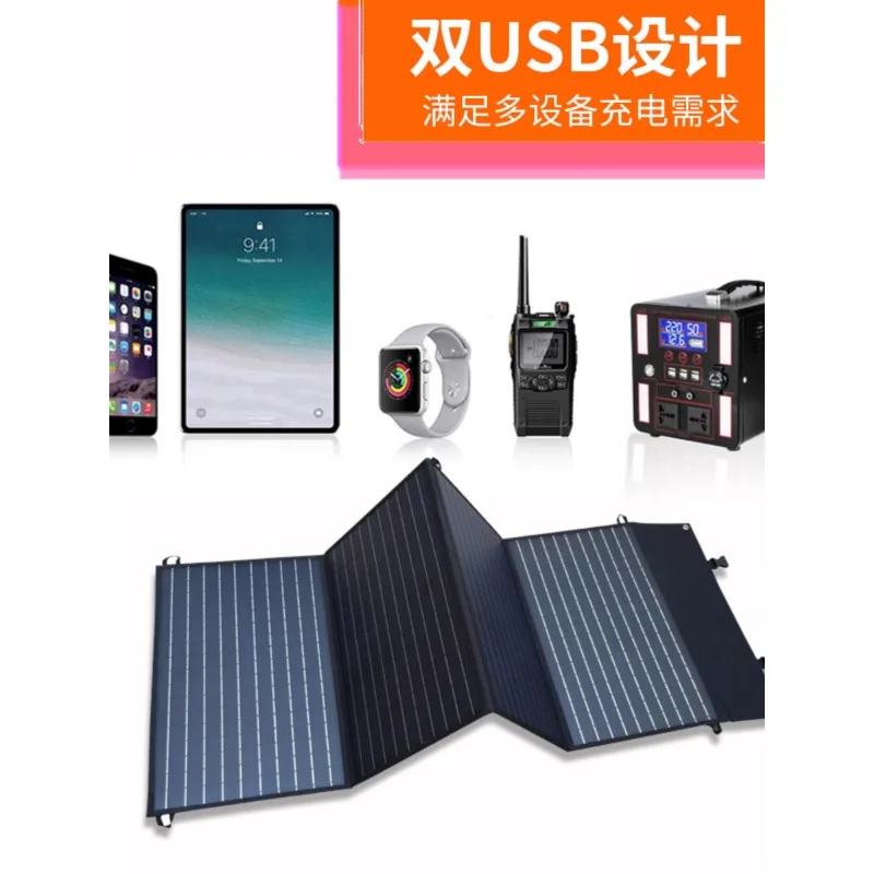 Solar Folding Bag 120W Monocrystalline Silicon 12V18V Output Thin and Portable Outdoor Power Bank USB Charging
Solar Folding Bag 120W Monocrystalline Silicon 12V18V Output Thin and Portable Outdoor Power Bank USB Charging