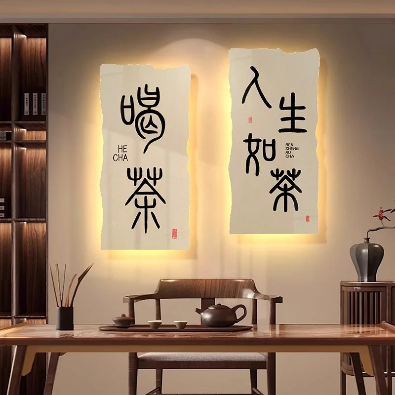 New Chinese tea room light painting led light painting Zen living room office study background wall painting light
New Chinese tea room light painting led light painting Zen living room office study background wall painting light