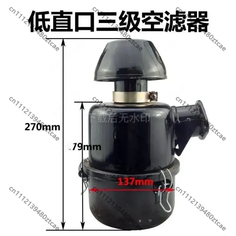 Single Cylinder Diesel Engine Air Filter Assembly, Agricultural Four-wheel Tractor Filter Replacement Parts
Single Cylinder Diesel Engine Air Filter Assembly, Agricultural Four-wheel Tractor Filter Replacement Parts