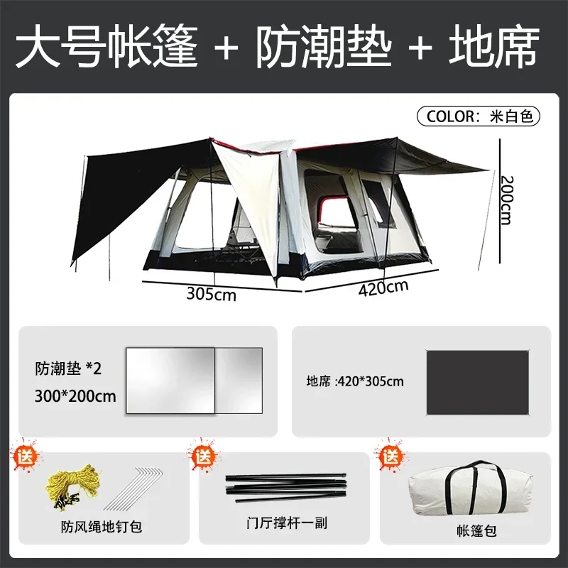 r5.13 Outdoor Camping Tent Black Coating Thickened Two Rooms One Hall Portable Folding Luxury Villa Tent
r5.13 Outdoor Camping Tent Black Coating Thickened Two Rooms One Hall Portable Folding Luxury Villa Tent