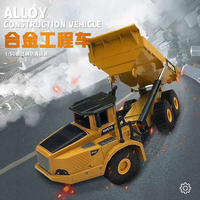 19cm 1:50 Alloy engineering vehicle Simulation dump truck car model boy toy car collection model kids gift
19cm 1:50 Alloy engineering vehicle Simulation dump truck car model boy toy car collection model kids gift