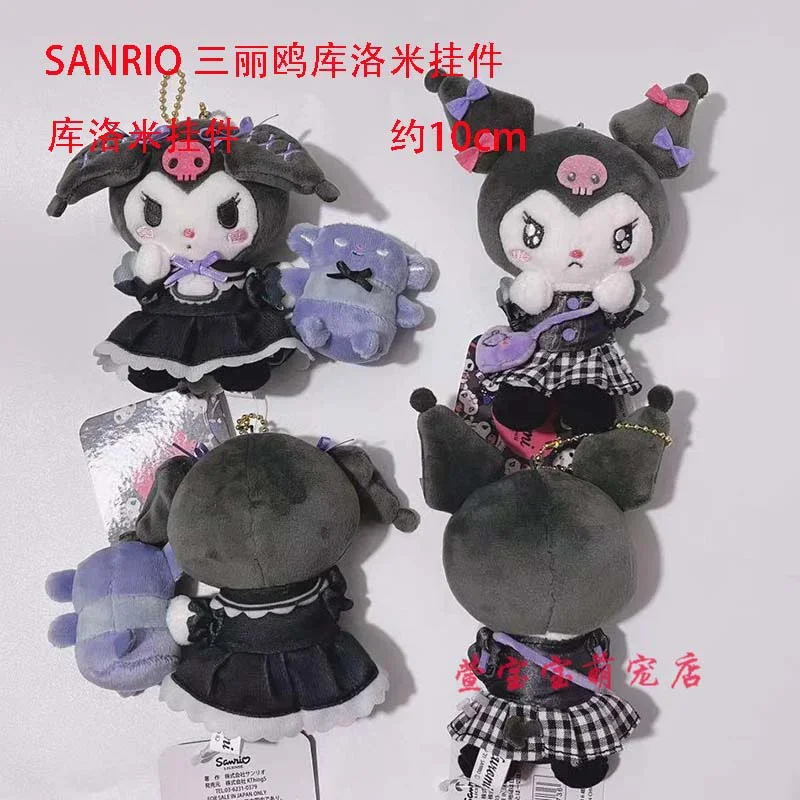 Sanrio Kuromi L кулон милые брелки шариковая цепочка Dollymix Moka кукла милый брелок для ключей пушистая кукла детские игрушки подарок для девочек
Sanrio Kuromi L кулон милые брелки шариковая цепочка Dollymix Moka кукла милый брелок для ключей пушистая кукла детские игрушки подарок для девочек