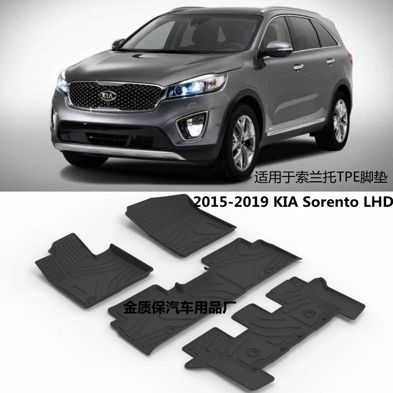 Коврик для автомобиля KIA Sorento, водонепроницаемые коврики для пола KIA Sorento, полный комплект
Коврик для автомобиля KIA Sorento, водонепроницаемые коврики для пола KIA Sorento, полный комплект