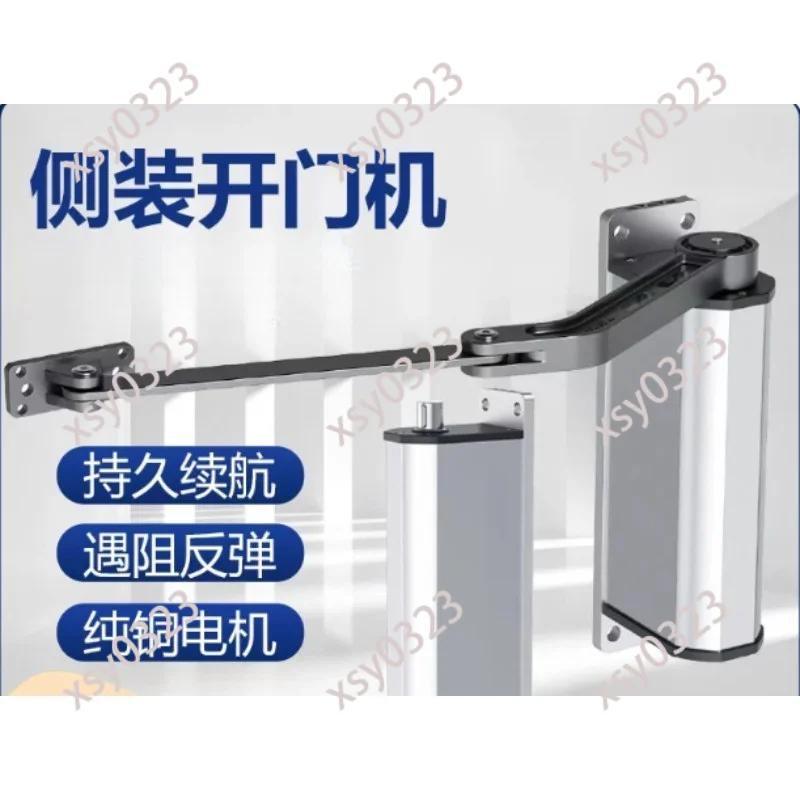 AC100-240V Electric Swing Door Opener Rainproof Side Mounted 90 Degree Gate Operator
AC100-240V Electric Swing Door Opener Rainproof Side Mounted 90 Degree Gate Operator