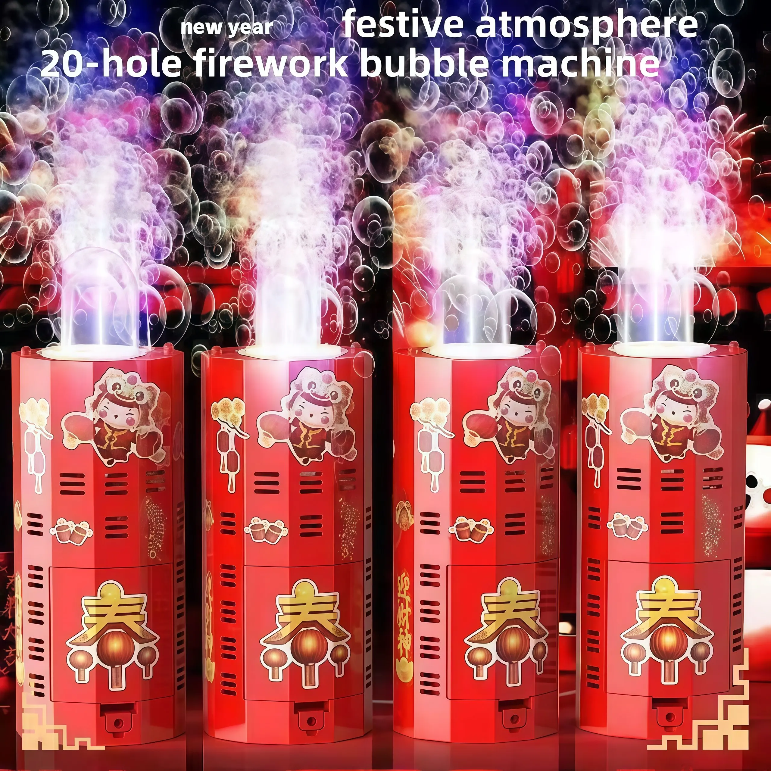 Holiday Party Atmosphere Props Fireworks Colorful Bubble Machine Christmas Halloween New Year Gifts
Holiday Party Atmosphere Props Fireworks Colorful Bubble Machine Christmas Halloween New Year Gifts