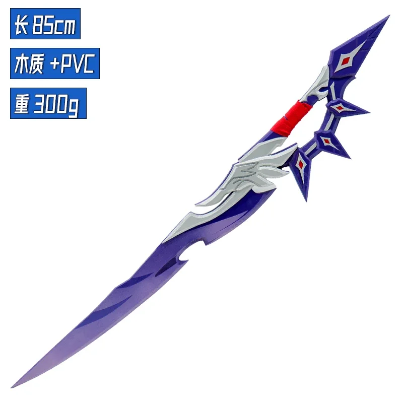 Moze Honkai: Star Rail Sword Cosplay Propss for Halloween Christmas Party Masquerade Anime Shows
Moze Honkai: Star Rail Sword Cosplay Propss for Halloween Christmas Party Masquerade Anime Shows