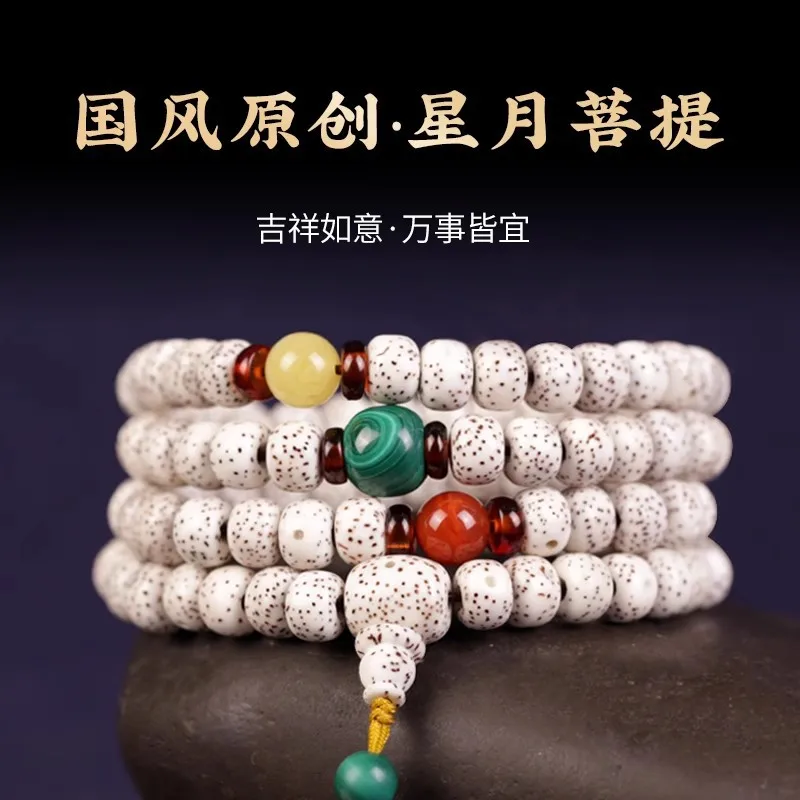 Natural Xingyue Bodhi 108 Beads Bracelet Necklace Unisex Prayer Meditation Jewelry for Couples Gifts
Natural Xingyue Bodhi 108 Beads Bracelet Necklace Unisex Prayer Meditation Jewelry for Couples Gifts