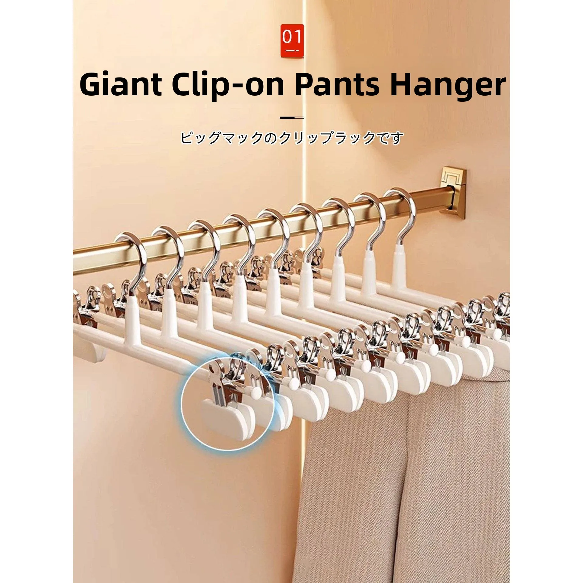 No-Trace Anti-Slip Stainless Steel Clothes Hanger with Clip for Hanging Pants And Skirts Home Use Laundry Hanger
No-Trace Anti-Slip Stainless Steel Clothes Hanger with Clip for Hanging Pants And Skirts Home Use Laundry Hanger
