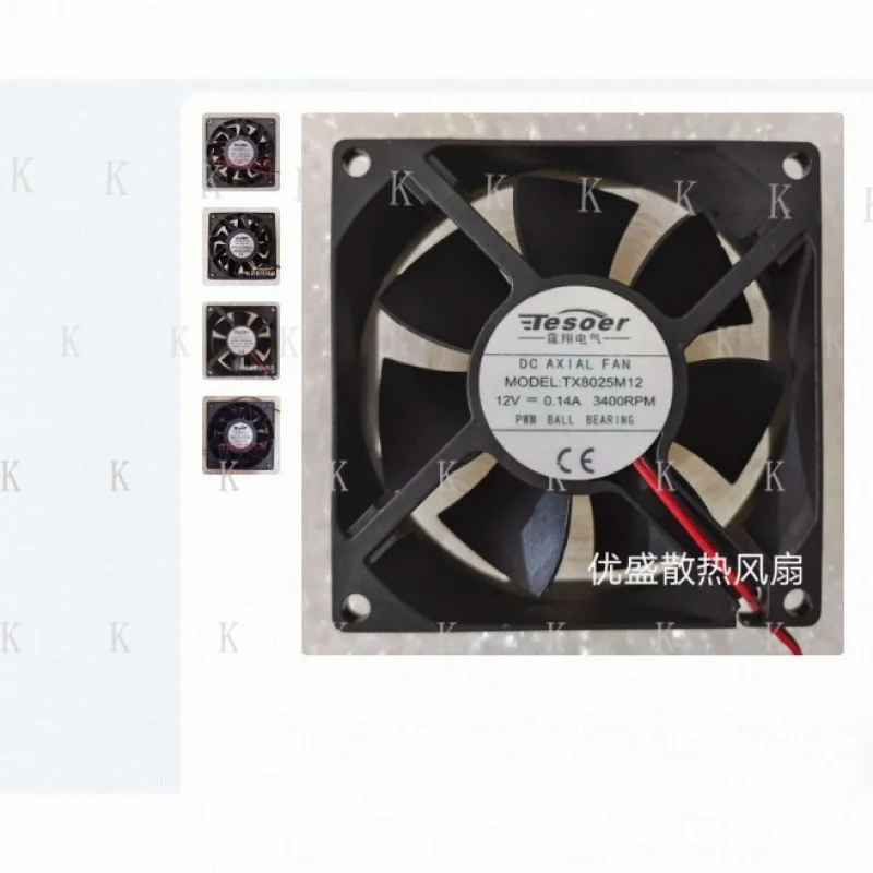 C 1 PCS FOR TESOER Fan TX8025M12 DC12V 0.14A 8025 8cm 2 Wire Cooling fan #xz
C 1 PCS FOR TESOER Fan TX8025M12 DC12V 0.14A 8025 8cm 2 Wire Cooling fan #xz
