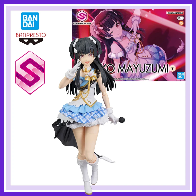 Подлинные новые и неоткрытые Bandai Banpresto 30Ms The Idolmaster Shiny Colors Mayuzumi Fuyuko Аниме Фигурки Модель
Подлинные новые и неоткрытые Bandai Banpresto 30Ms The Idolmaster Shiny Colors Mayuzumi Fuyuko Аниме Фигурки Модель