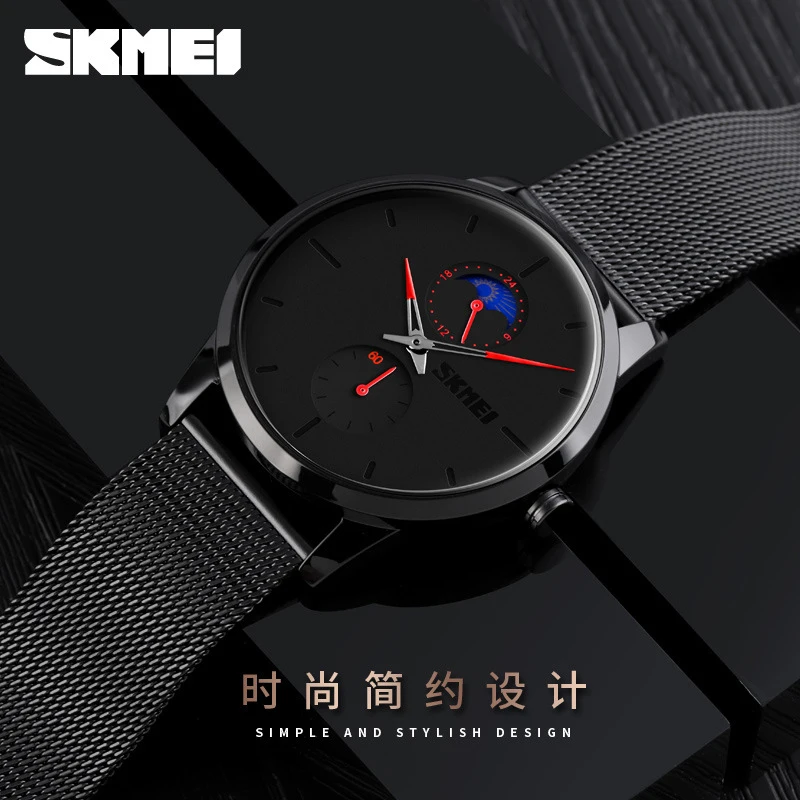 SKMEI Fashion Simple Cool Black Men's Mesh Band Quartz Watch, Waterproof Small Seconds Watch
SKMEI Fashion Simple Cool Black Men's Mesh Band Quartz Watch, Waterproof Small Seconds Watch