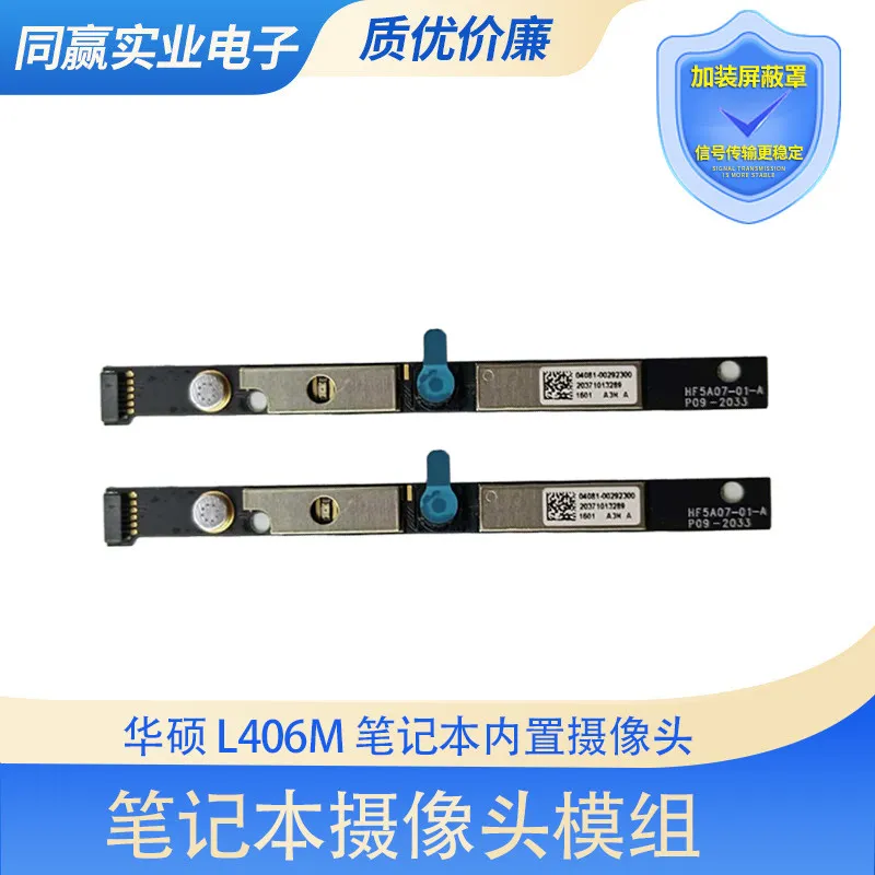 New Asus L406M Built-in HD Camera and Microphone Module for Asus L406M
New Asus L406M Built-in HD Camera and Microphone Module for Asus L406M