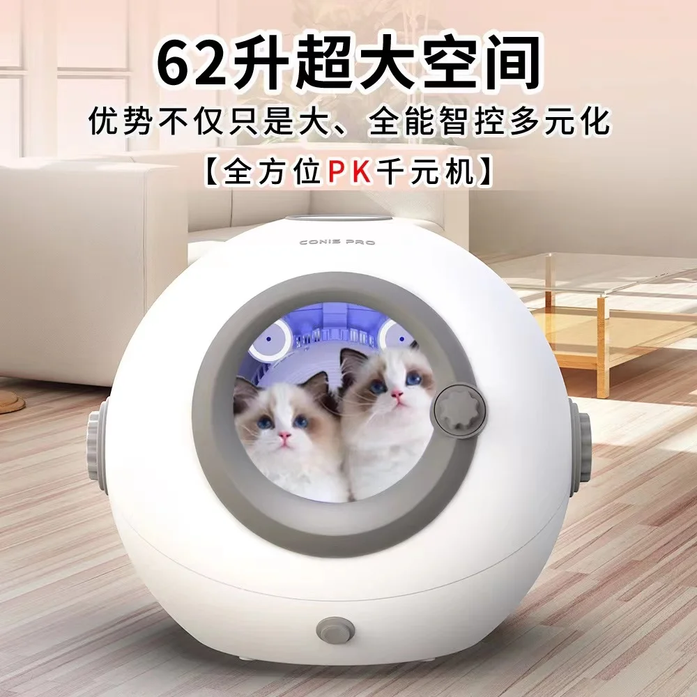 Cat Pet Drying Box Household Dryer Blower Water Machine Household Dog Hair Dryer Blow Dry Hair Artifact Sterilization
Cat Pet Drying Box Household Dryer Blower Water Machine Household Dog Hair Dryer Blow Dry Hair Artifact Sterilization