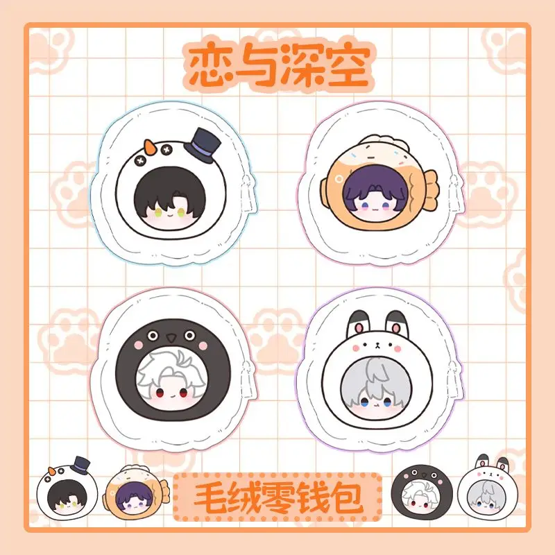 Love and Deepspace Game Anime Cos Xavier Sylus Zayne Rafayel Unisex 2024 New 15cm Cute Plush Go Out Storage Bag Wallet Gift
Love and Deepspace Game Anime Cos Xavier Sylus Zayne Rafayel Unisex 2024 New 15cm Cute Plush Go Out Storage Bag Wallet Gift