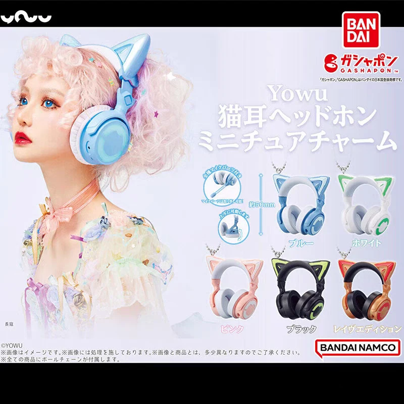 Bandai Candy Toys Cute Mini Cat Ears and Headphones E-sports Girl Series Gifts Toy Collection for Kids
Bandai Candy Toys Cute Mini Cat Ears and Headphones E-sports Girl Series Gifts Toy Collection for Kids