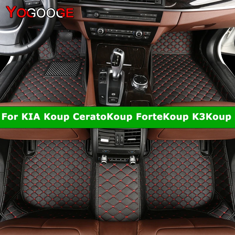 YOGOOGE Custom Car Floor Mats For KIA Koup CeratoKoup ForteKoup K3Koup Auto Carpets Foot Coche Accessorie
YOGOOGE Custom Car Floor Mats For KIA Koup CeratoKoup ForteKoup K3Koup Auto Carpets Foot Coche Accessorie