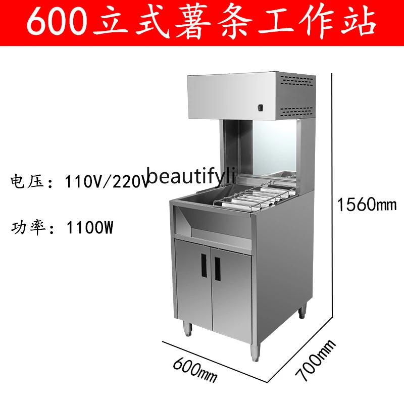 Vertical French Fries Workbench Operating Table Commercial Machine Workstation Equipment
Vertical French Fries Workbench Operating Table Commercial Machine Workstation Equipment
