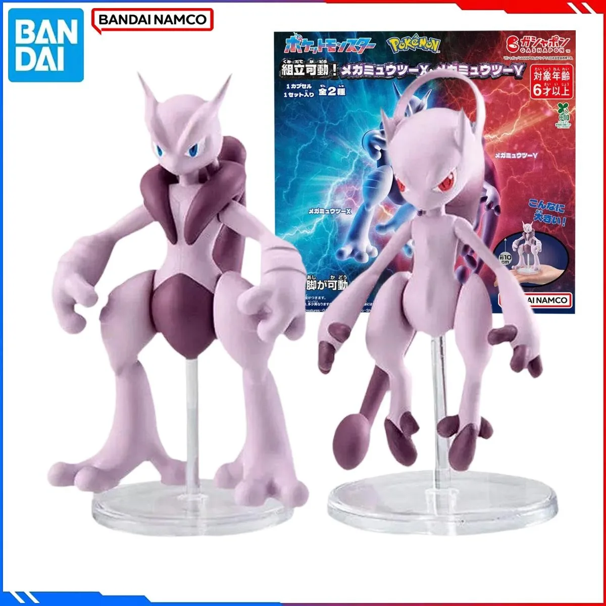 Оригинальный сборный аниме-модельный набор Bandai Gashapon Pokémon: Мега Мьютво X Y, фигурка для сборки, подарок
Оригинальный сборный аниме-модельный набор Bandai Gashapon Pokémon: Мега Мьютво X Y, фигурка для сборки, подарок