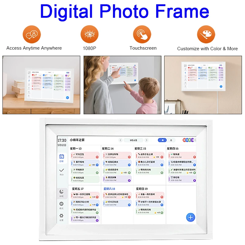 10.1 Inch Multi-functional WIFI Electronic Calendar HD Interactive Touchscreen Wall Desk Mount Smart Photo Album Calendar Device
10.1 Inch Multi-functional WIFI Electronic Calendar HD Interactive Touchscreen Wall Desk Mount Smart Photo Album Calendar Device