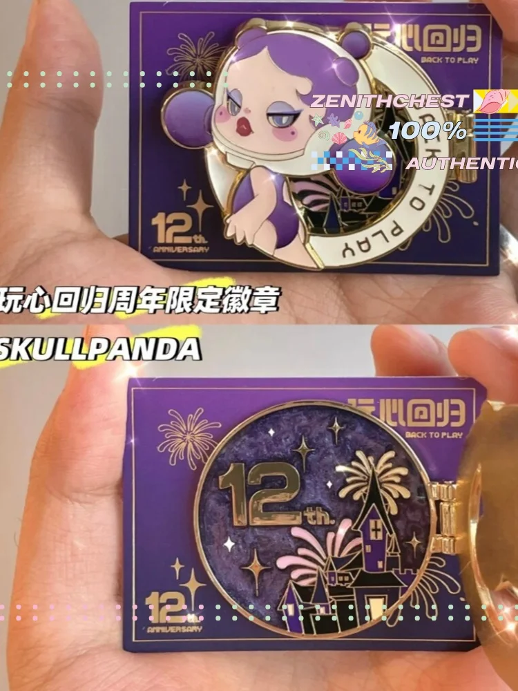 POPMART Skullpanda 12th Anniversary Enamel Pin Trendy Art Collectible Accessory Customized Back to Play Limited Edition Toy
POPMART Skullpanda 12th Anniversary Enamel Pin Trendy Art Collectible Accessory Customized Back to Play Limited Edition Toy