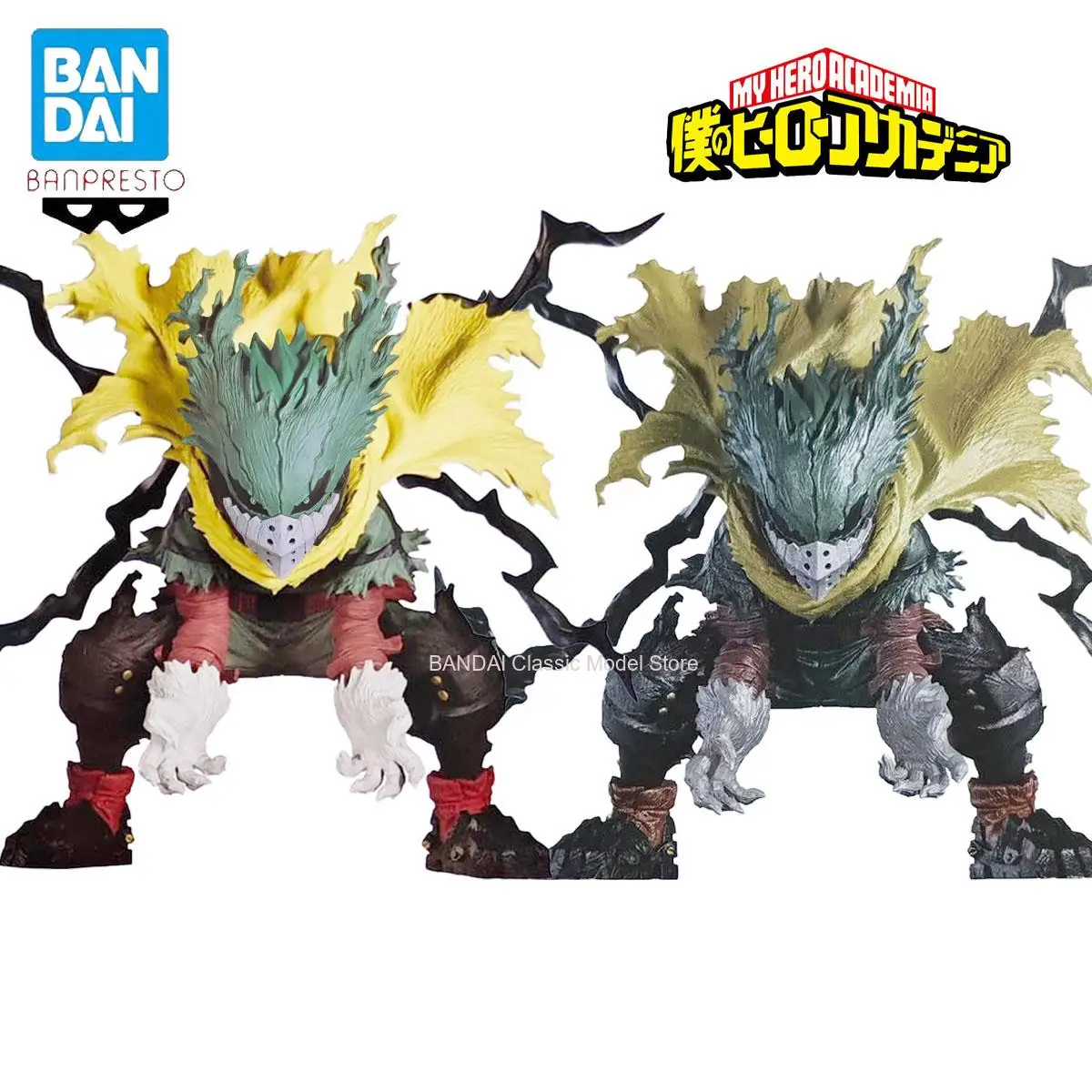 In Stock Original Bandai My Hero Academia Special Izuku Midoriya Pvc Anime Action Figure Model Series Toys
In Stock Original Bandai My Hero Academia Special Izuku Midoriya Pvc Anime Action Figure Model Series Toys