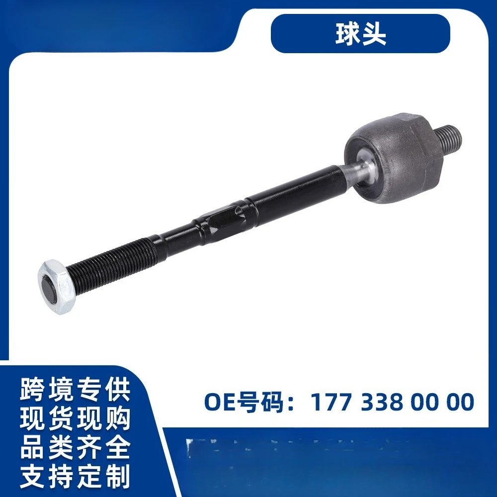 Mercedes W177/A160/A180 Шаровой шарнир рулевого управления 1773380000 — Оригинальный внутренний наконечник рулевой тяги для стойки и шестерни
Mercedes W177/A160/A180 Шаровой шарнир рулевого управления 1773380000 — Оригинальный внутренний наконечник рулевой тяги для стойки и шестерни