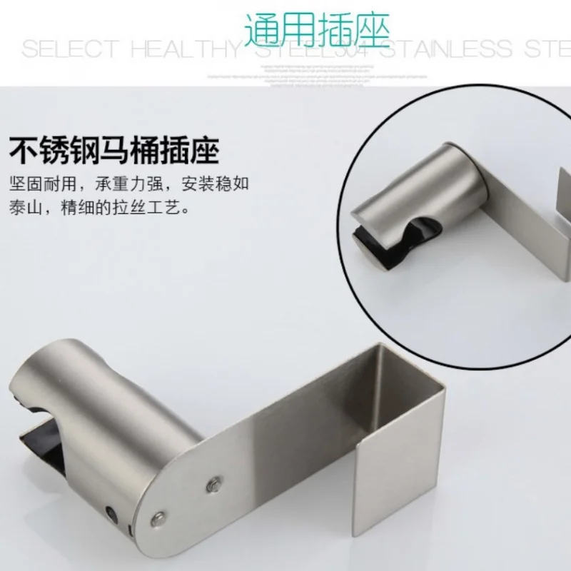 304 Stainless Steel Toilet Nozzle Holder Base Fixed Seat Handheld Shower Bracket Base Hook Seat
304 Stainless Steel Toilet Nozzle Holder Base Fixed Seat Handheld Shower Bracket Base Hook Seat