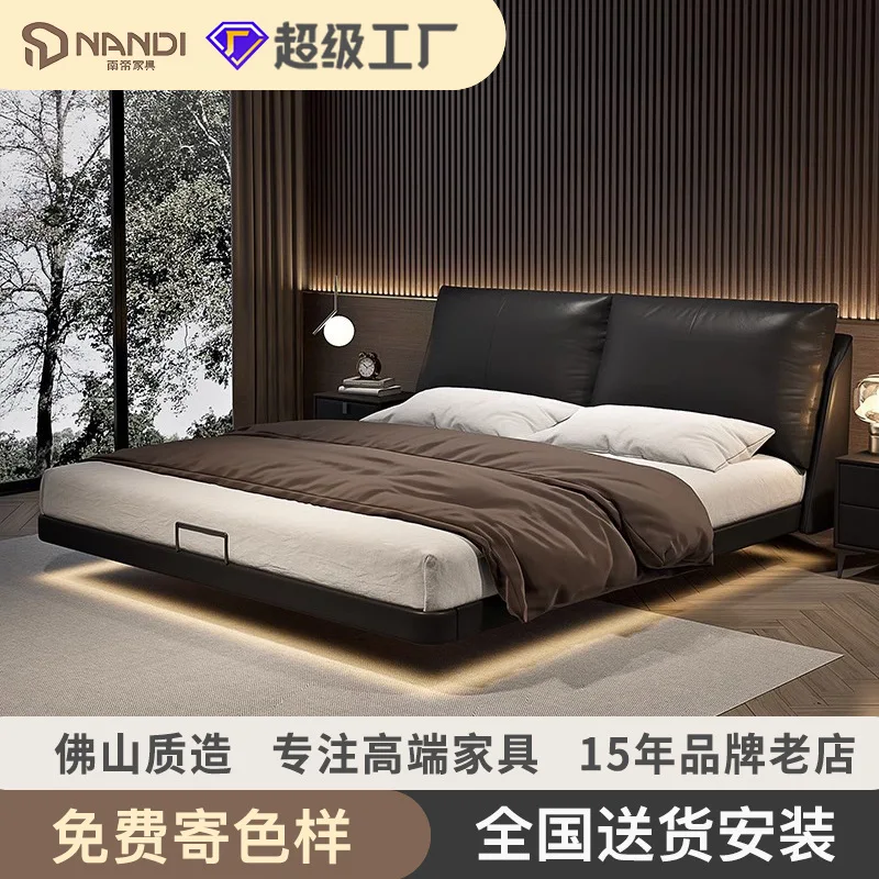 Italian Minimalist Suspension Bed Modern Minimalist Leather Master Bedroom Soft Bag Bed With Backrest Down Leather Art
Italian Minimalist Suspension Bed Modern Minimalist Leather Master Bedroom Soft Bag Bed With Backrest Down Leather Art