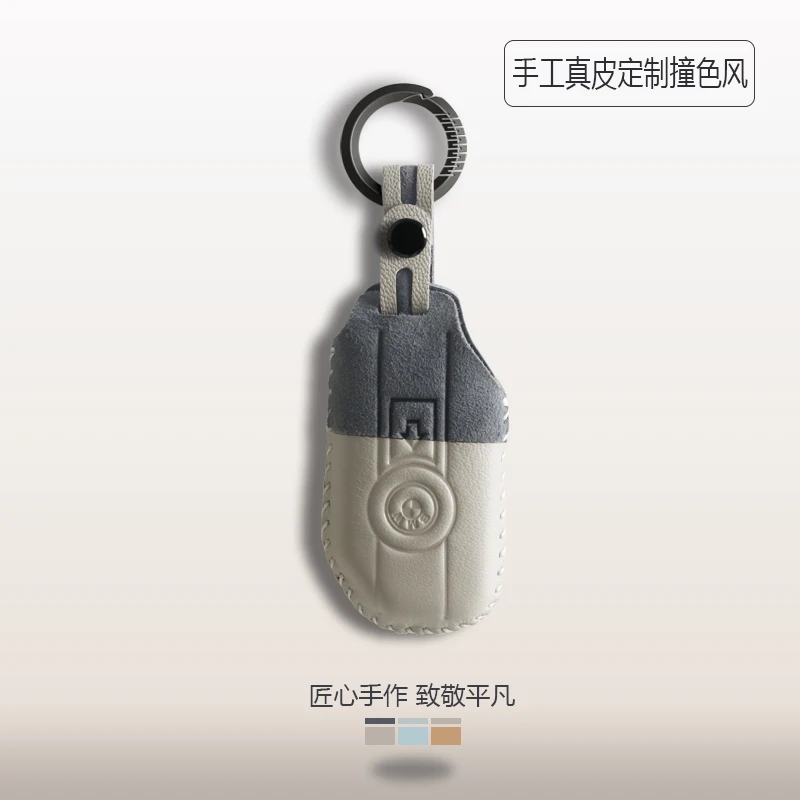 Stitched Leathe Keyset Keychain Keybag for BMW Motorcycle R1250GS shuiniao C400GT F900R F850 750 Car interior accessories
Stitched Leathe Keyset Keychain Keybag for BMW Motorcycle R1250GS shuiniao C400GT F900R F850 750 Car interior accessories