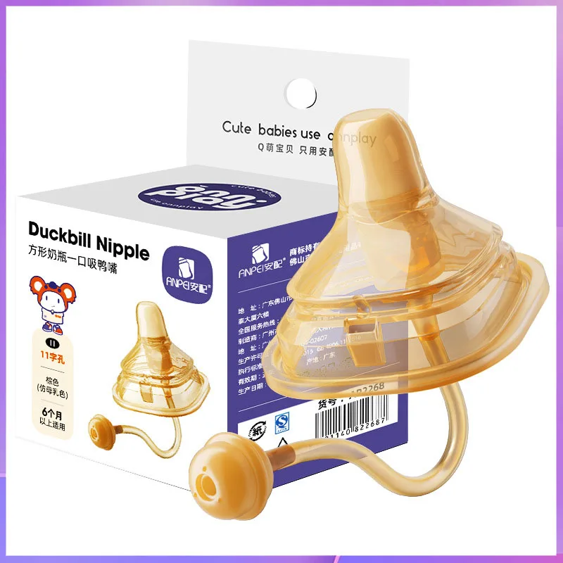 Suitable for hegen bottle nipple/Gravity ball duckbill/nano silver for more than 6 months of use
Suitable for hegen bottle nipple/Gravity ball duckbill/nano silver for more than 6 months of use