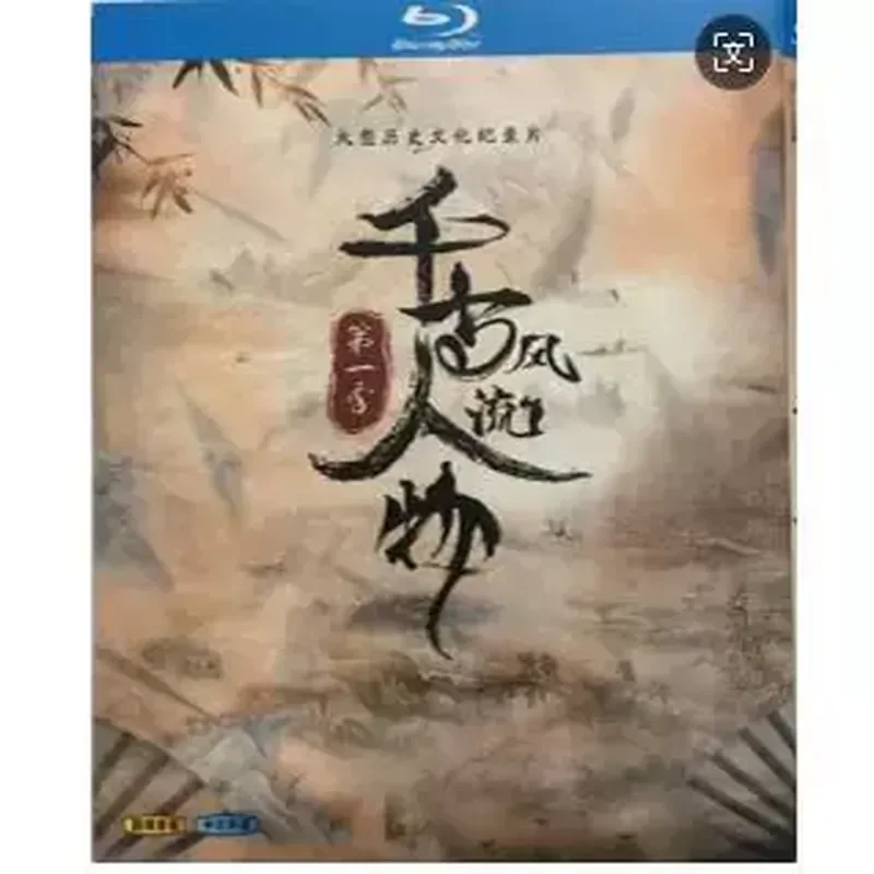 BD Blu-ray historical documentary romantic characters through the ages season one 1080p high definition 3-disc box
BD Blu-ray historical documentary romantic characters through the ages season one 1080p high definition 3-disc box