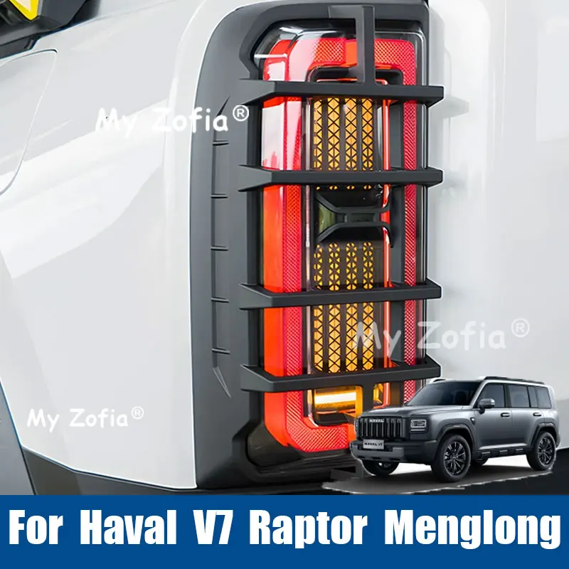 Car Styling Tail Light Frame Rear Fog Lamp Cover Protector Decoration Accessories For Haval V7 Raptor Menglong 2025 2026
Car Styling Tail Light Frame Rear Fog Lamp Cover Protector Decoration Accessories For Haval V7 Raptor Menglong 2025 2026