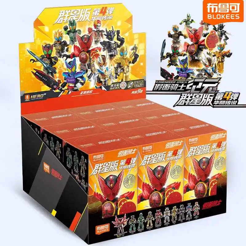 【NEW】Original Blokees Kamen Rider Star Edition Vol.4 Survival Game Blind Box Toy Assembly Ultraman Figure Kid Toy Gifts
【NEW】Original Blokees Kamen Rider Star Edition Vol.4 Survival Game Blind Box Toy Assembly Ultraman Figure Kid Toy Gifts 