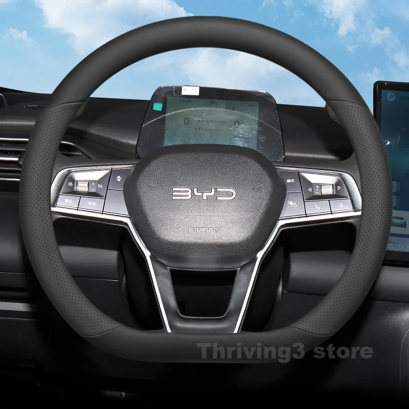 Leather Car Steering Wheel Cover For BYD Destroyer 05 2021-2025 Covers For Covers Auto interior byd dolphin 2025 accessories
Leather Car Steering Wheel Cover For BYD Destroyer 05 2021-2025 Covers For Covers Auto interior byd dolphin 2025 accessories