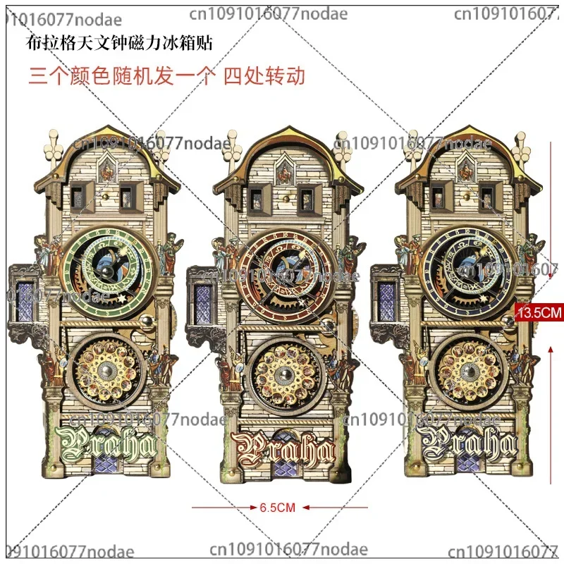 Astronomical Clock Gear Rotating Refridgerator Magnets Wooden Magnetic Stickers Travel Companion Gift
Astronomical Clock Gear Rotating Refridgerator Magnets Wooden Magnetic Stickers Travel Companion Gift