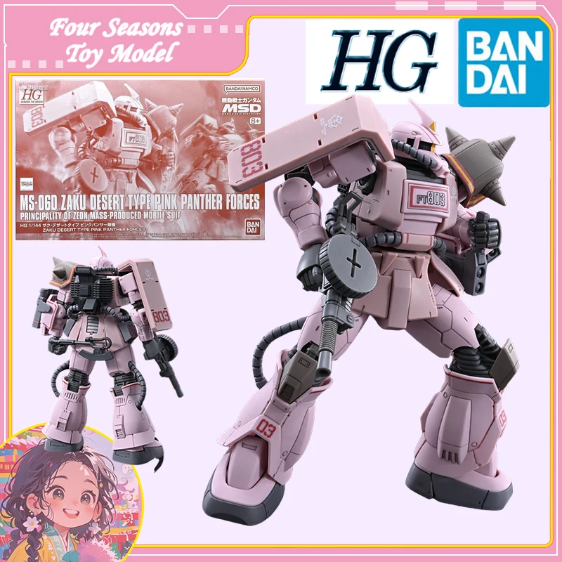Fast Shipping Bandai Anime HG MS-06D ZAKU DESERT TYPE PINK PANTHER FORCES GUNDAM Original Model Toys Action Figure Children Gift
Fast Shipping Bandai Anime HG MS-06D ZAKU DESERT TYPE PINK PANTHER FORCES GUNDAM Original Model Toys Action Figure Children Gift