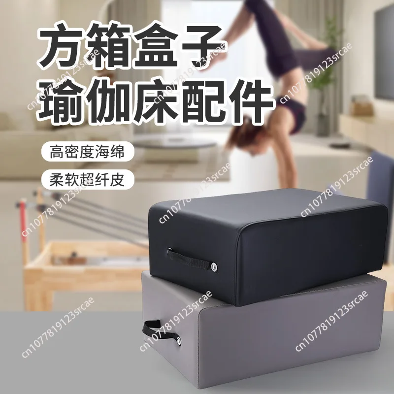 Gym Pilates Training Square Box Core Bed Home Yoga Training Auxiliary Equipment Sitting Box High Density Spine Correction
Gym Pilates Training Square Box Core Bed Home Yoga Training Auxiliary Equipment Sitting Box High Density Spine Correction
