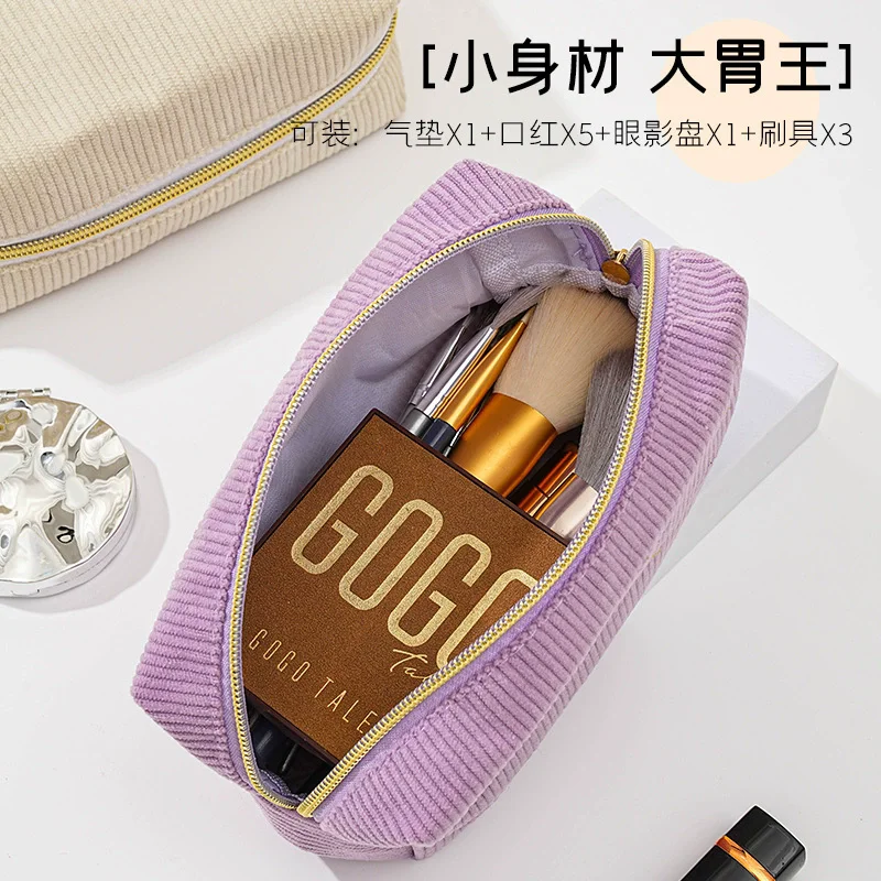 New retro corduroy solid color pencil case,Coin Purse, Artistic Minimalist Cosmetic Bag, High School Student Storage Bag
New retro corduroy solid color pencil case,Coin Purse, Artistic Minimalist Cosmetic Bag, High School Student Storage Bag