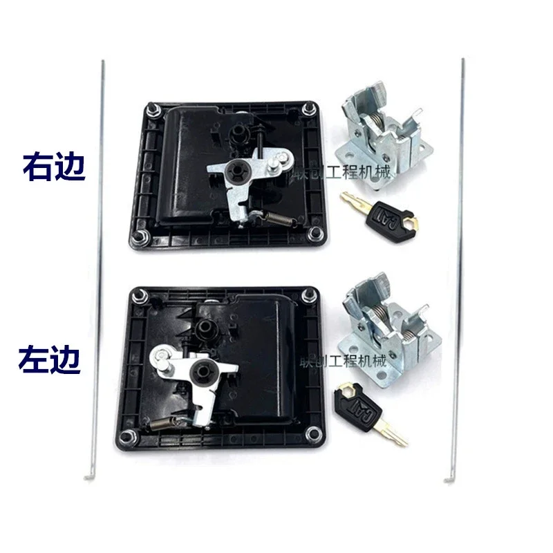For Caterpillar Cat E320GC/323/330/336/345GC/349 Side door lock Hydraulic pump door lock Excavator Parts
For Caterpillar Cat E320GC/323/330/336/345GC/349 Side door lock Hydraulic pump door lock Excavator Parts