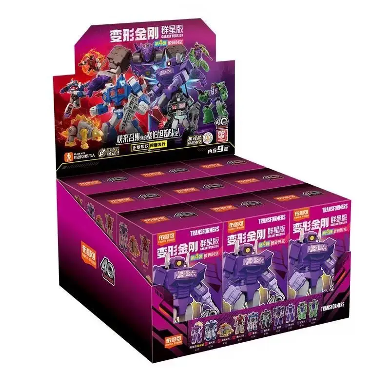 Original Genuine Blokees Transformers: Primus Star Edition 4th Generation Megatron Bumblebee Optimus Prime Blind Box Gifts
Original Genuine Blokees Transformers: Primus Star Edition 4th Generation Megatron Bumblebee Optimus Prime Blind Box Gifts