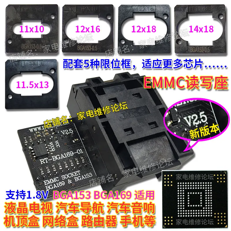 EMMC Burning Holder BGA169 BGA153 Read-write Adapter RT-BGA169-01 RT809H Dedicated
EMMC Burning Holder BGA169 BGA153 Read-write Adapter RT-BGA169-01 RT809H Dedicated