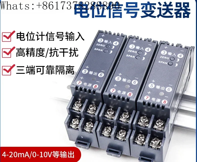 WS9020 fully isolated resistance transmitter, potentiometer sensor, 4-20mA potential signal isolation transmitter
WS9020 fully isolated resistance transmitter, potentiometer sensor, 4-20mA potential signal isolation transmitter