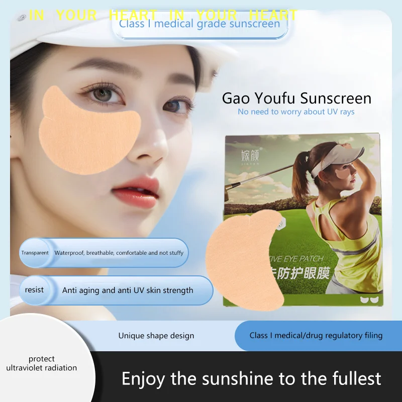 【X】5 Pair Uv Face Patch Golf Sun Protection Patches Moisturizing Breathable Sun Protection Face Patch For Golfs Beach Travel
【X】5 Pair Uv Face Patch Golf Sun Protection Patches Moisturizing Breathable Sun Protection Face Patch For Golfs Beach Travel