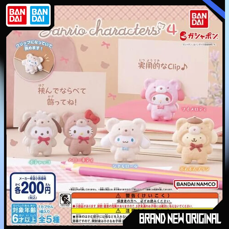 Bandai Sanrio Action Figures Model Melody Pochacco Cinnamoroll Hello Kitty Gashapon Ball Collect Ornament Official Genuine
Bandai Sanrio Action Figures Model Melody Pochacco Cinnamoroll Hello Kitty Gashapon Ball Collect Ornament Official Genuine