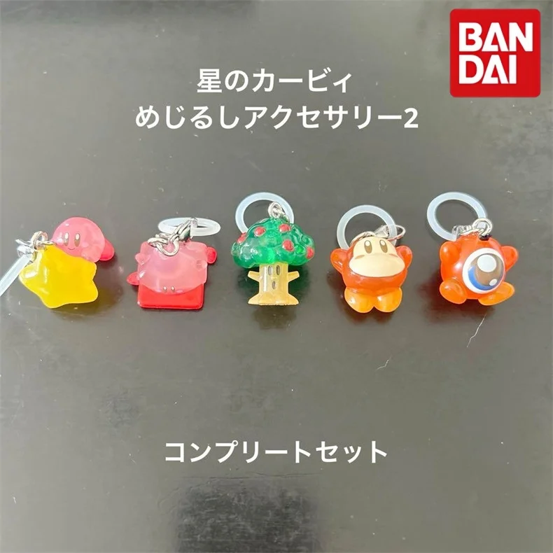Bandai Kirby Gashapon Keychain Second Series Waddle Dee Whispy Woods Umbrella Pendant Bag Charm Decorative Hanging Ornament
Bandai Kirby Gashapon Keychain Second Series Waddle Dee Whispy Woods Umbrella Pendant Bag Charm Decorative Hanging Ornament